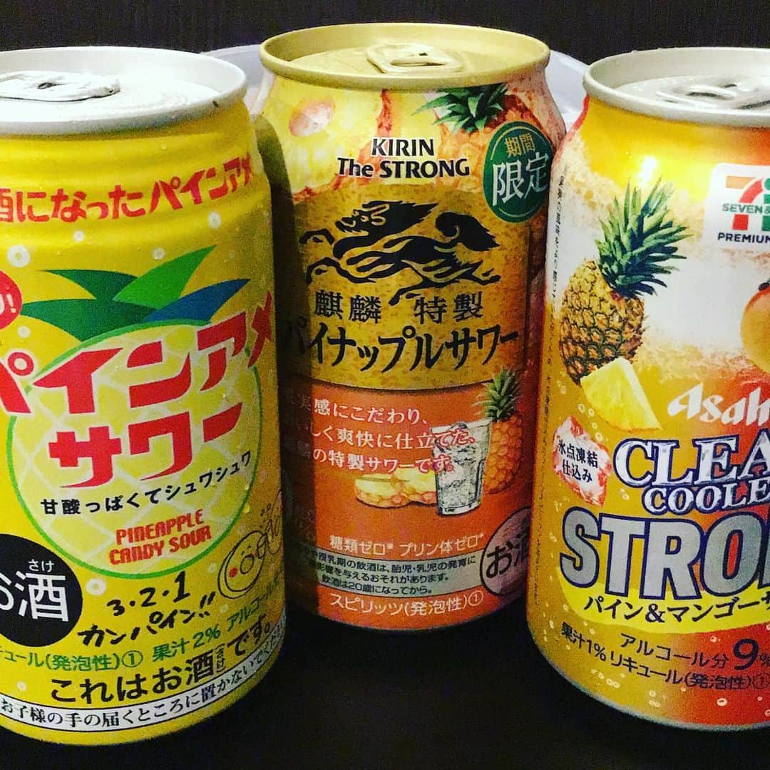 月亭太遊さんのインスタグラム写真 - (月亭太遊Instagram)「何も考えずにチューハイを3本カゴに入れたら全部パインだった  #観賞用」7月1日 19時35分 - taiyuexpo2025