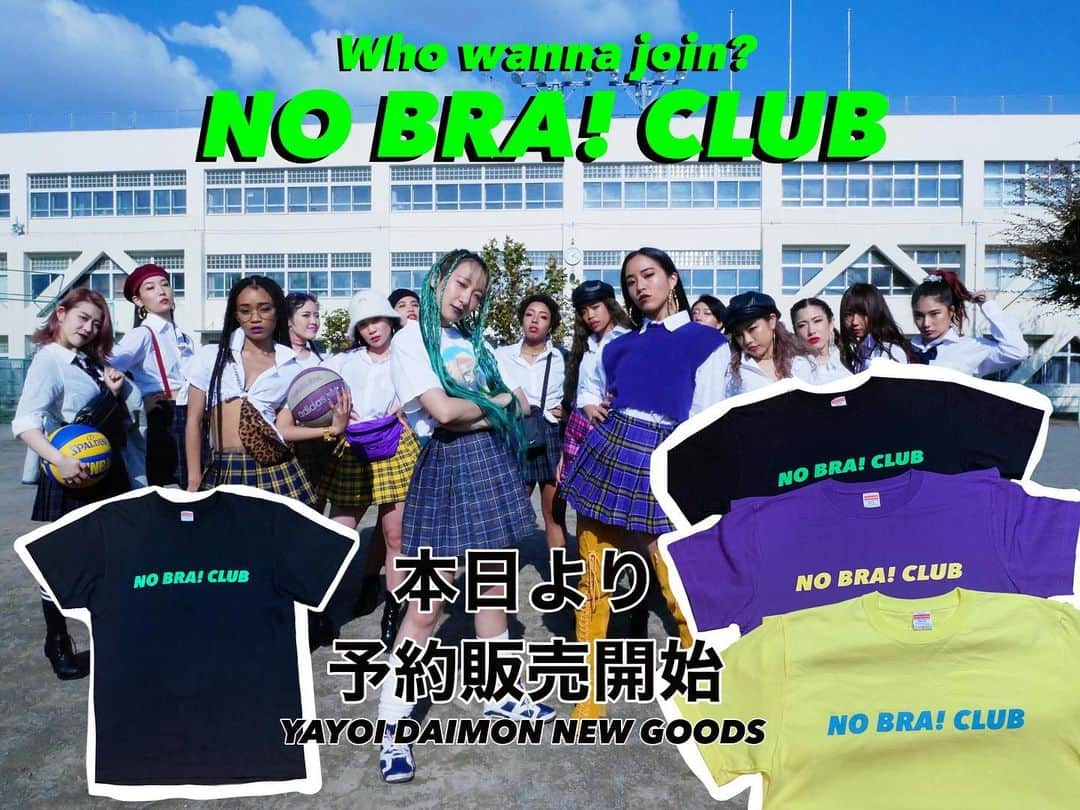 大門弥生さんのインスタグラム写真 - (大門弥生Instagram)「NO BRA! CLUB T-shirts 新作グッズ 予約販売開始しました！ ． 常識に、とらわれたくない！ 女子も男子も心のブラを外して自由に着こなして〜✌🏼 ． Who wanna join NO BRA! CLUB? New Goods Arrivals! Link in Bio (World shipping) ． 本日(7/1)より、予約開始！ ． 7/1〜6 予約販売 7/7 一般販売開始 ． リンクはプロフィールより飛べます。 ． #NOBRACLUB」7月1日 20時05分 - yayoidaimon