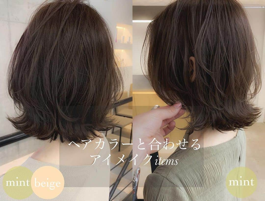 大木光さんのインスタグラム写真 - (大木光Instagram)「ヘアカラーに合わせて今季っぽく楽しんで頂くおススメアイブロウとアイカラー✨ Waysの人気カラー　mint beigeとmintです♪ swipe→→→でメイクアイテム詳細 #メイク#コスメ#メイクアップ#アイメイク#チーク #リップ#リップスティック #アイシャドウ#コスメ好き#コスメ好きさんと繋がりたい#メイクレッスン#メイク好きな人と繋がりたい #ミントカラー #ミントベージュ」7月1日 20時02分 - hikaru027