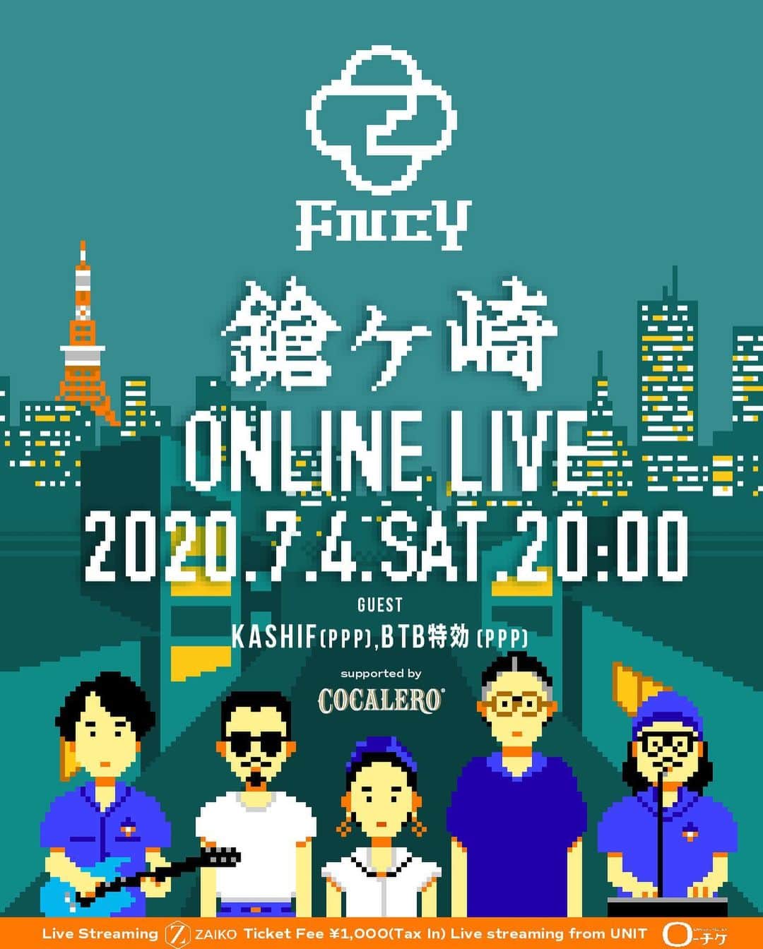 ZEN-LA-ROCKのインスタグラム：「🕊あと3日🕊 遂に迫って参りました‼️ ゲストアーティストも発表‼️ FNCYの楽曲に激しく関わりのある御二方を招いて土曜20時から世界配信です🌎🌎🌎 初めて3人でリハスタにも入りました🎤🎤🎤 コメント欄もありますのでONLINEならではの楽しみ方をして頂きたいです！！！ 『 #fncy0704 』で宜しくお願いいたします🙏🏽🙏🏽🙏🏽 楽しみ過ぎるっっっっっ . . . #fncy #ppp #stringsburn #kashif #btb特効 #zenlarock #鎮座dopeness #grina #佐々木の向こう」
