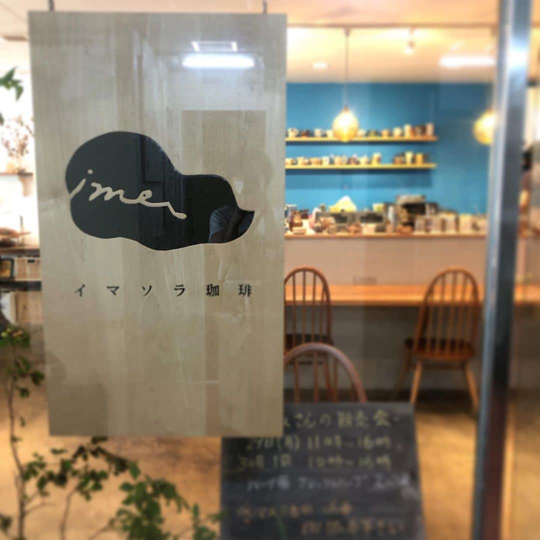 HERVA AKICOのグルメインスタ