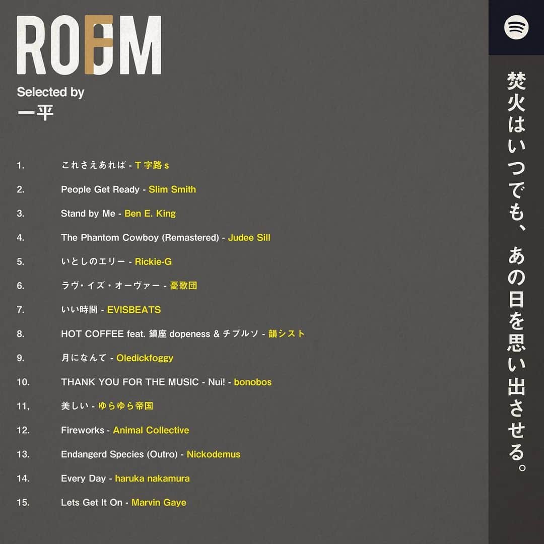 room onziemeさんのインスタグラム写真 - (room onziemeInstagram)「📻🎧📻﻿ ﻿ - ROOMFM -﻿ ﻿ 独自のテーマに沿った選曲を、﻿ あらゆるクリエイターが展開する「ROOMFM」﻿ ﻿ "焚火はいつでも、あの日を思い出させる。"﻿ Selected by 一平﻿ @mippei_﻿ ﻿ 1. これさえあれば - T字路s﻿ 2.People Get Ready - Slim Smith﻿ 3.Stand by Me - Ben E. King﻿ 4.The Phantom Cowboy - ﻿ Remastered	Judee Sill﻿ 5.いとしのエリー - Rickie-G﻿ 6.ラヴ・イズ・オーヴァー - 憂歌団﻿ 7.いい時間 - EVISBEATS﻿ 8.HOT COFFEE feat. 鎮座dopeness&チプルソ ﻿ - 韻シスト﻿ 9.月になんて - Oledickfoggy﻿ 10.THANK YOU FOR THE MUSIC - Nui-  bonobos﻿ 11.美しい - ゆらゆら帝国﻿ 12.Fireworks - Animal Collective﻿ 13.Endangered Species (Outro) - Nickodemus﻿ 14.Every Day - haruka nakamura﻿ 15.Let's Get It On - Marvin Gaye ﻿ ﻿ ↑プロフィールURL内﻿ 「ROOMFM」にてチェック！﻿ --------------------------------------------﻿ #room_jp #roomfm」7月1日 20時37分 - room_jp