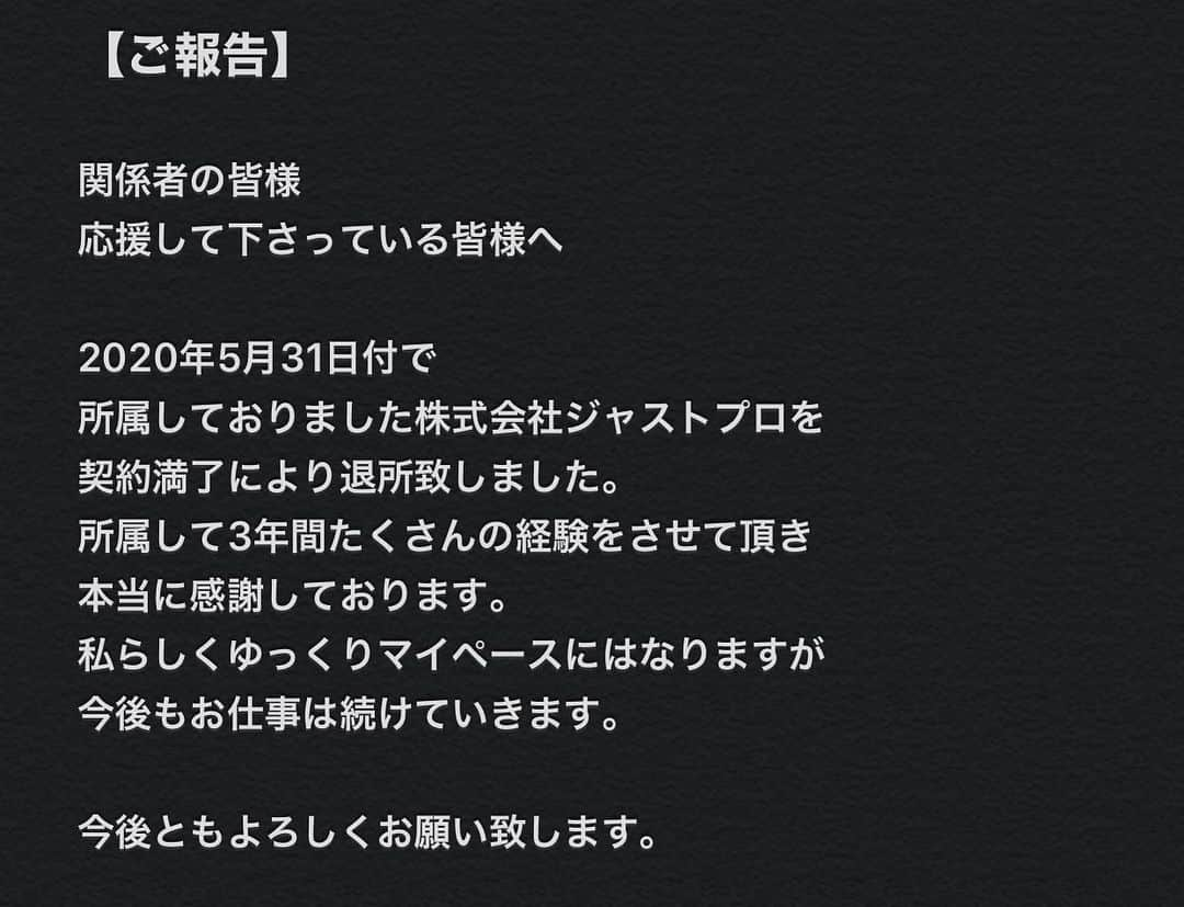 西川美咲のインスタグラム：「関係者の皆様 応援して下さっている皆様へ ご報告です。  御一読頂ければ嬉しいです。 . . .  #love #役者 #女優 #俳優 #芸能 #actor #actress #fashion #お洒落 #オシャレ好き #25歳 #Japanesegirl  #Japanese #Japaneseactress #グラビア #グラビアアイドル #グラドル #インスタグラビア #タレント #関西人 #関西弁 #関西弁女子 #followme」