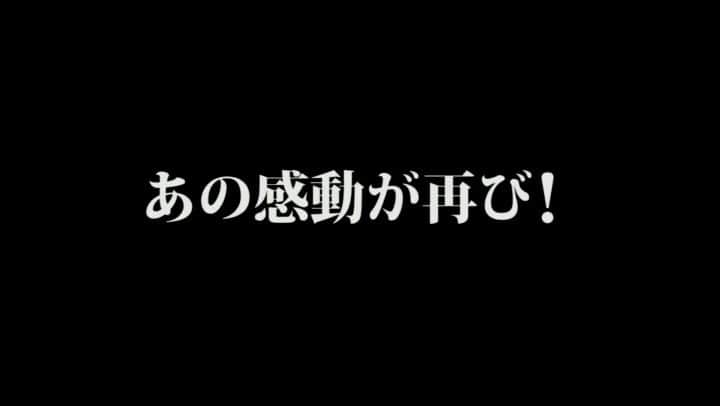 長渕剛のインスタグラム