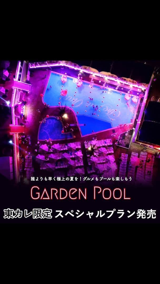 のインスタグラム：「﻿ 【『 #ホテルニューオータニ 』で過ごす少人数プール＆贅沢ステイ 】﻿ ﻿ 徹底した衛生管理と3密防止策を講じて、﻿ 今年もホテルニューオータニ（東京）のプールがオープン！﻿ ﻿ 今回は、正式オープンに先立ち3日間限定で、﻿ プール＆ステイを満喫できる﻿ 「東カレ限定スペシャルプラン」を本日より発売！﻿ ﻿ 1、誰よりも早く「 #GARDENPOOL 」を堪能！＆さらにナイトプールが日帰りで楽しめるのは東カレだけ！﻿ ﻿ （正式なオープン日は7/18（土）だが、1週前の7/10（金）、11（土）、12（日）の3日間を東カレ読者だけで独占！誰より早く「GARDEN POOL」を楽しむチャンスだ。）﻿ ﻿ 2、プール利用の定員をなんと1/2に制限！「安心・安全」に楽しめる！﻿ ﻿ （プール内の水は塩素により感染リスクが少ないといわれている。それに加えて、より安全を期すための試みとして、今夏は定員を半数に！）﻿ ﻿ 3、ホテルの部屋を‟更衣室”として利用できる！﻿ ﻿ （「東カレスペシャルプラン」では、贅沢にも更衣室としてホテルの部屋を用意！﻿ ザ・メインの客室を‟更衣室”として利用できる。もちろん宿泊プランの場合はそのままご宿泊OK！時間を気にせずに、ゆったりとしたステイを楽しんで欲しい。）﻿ ﻿ 4、プールで遊んだ後は、ホテル自慢の美食を堪能！！﻿ ﻿ （ディナー付きプランを購入された方は、厳選した4つのレストラン『 #SATSUKI 』『 #大観苑 』『KATO'S DINING & BAR』『VIEW & DINING THE SKY 』の中から、その日の気分にあわせて選択！）﻿ ﻿ あの『トゥールダルジャン 東京』ディナー付きプランも登場！﻿ ﻿ ﻿ 詳細、お申し込みは﻿ 『東京カレンダーwebサイトにて』﻿ ﻿ https://a.tokyo-calendar.jp/article18752 ﻿ ﻿ ﻿ #東カレ#東京カレンダー#﻿ #ナイトプール#限定チケット﻿ #トゥールダルジャン東京 #限定#プール#ホテル #ニューオータニ#東京イベント #東京観光#東京都#先行販売  #宿泊#7月イベント#遊び場  #プール開き#コロナ対策  #どこいこ#おでかけスポット  #連休の過ごし方#夏休みイベント  #夏休み#大人の休日#olの休日  #大人の遊び」
