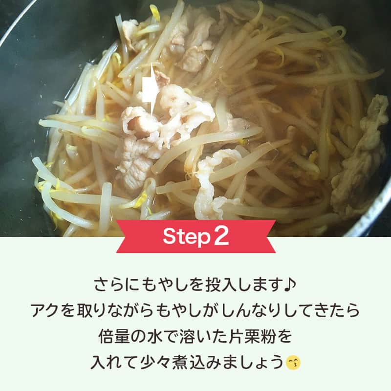 LIMIA（リミア）さんのインスタグラム写真 - (LIMIA（リミア）Instagram)「.⁣ 気づけば夏本番💦自粛生活で体重増加も…⁣ そこで！満足できるヘルシーメニューはいかがですか？？⁣ ⁣ 今回はもやしを麺代わりに使用した⁣ 低糖質メニューをご紹介しますよ～！⁣ .⁣ photo by リュウジさん⁣ @ryuji_foodlabo⁣ https://limia.jp/idea/251679/⁣ 記事の詳細はプロフィールリンクから飛べます✨⁣ ▶@limiajp⁣ .⁣ #暮らし #暮らしのアイデア #生活の知恵 #limia #レシピ #簡単 #簡単レシピ #簡単料理 #時短レシピ #時短料理 #お手軽レシピ #お手軽料理 #ダイエット #もやし #もやしレシピ #もやし料理 #痩せたい #もやし麺 #もやしラーメン #昼ごはん #夕食 #晩ごはん #夕ごはん #献立 #ダイエットメニュー #ヘルシーメニュー #おうち時間 #おうち時間を楽しむ #リミア_グルメ」7月1日 21時00分 - limiajp