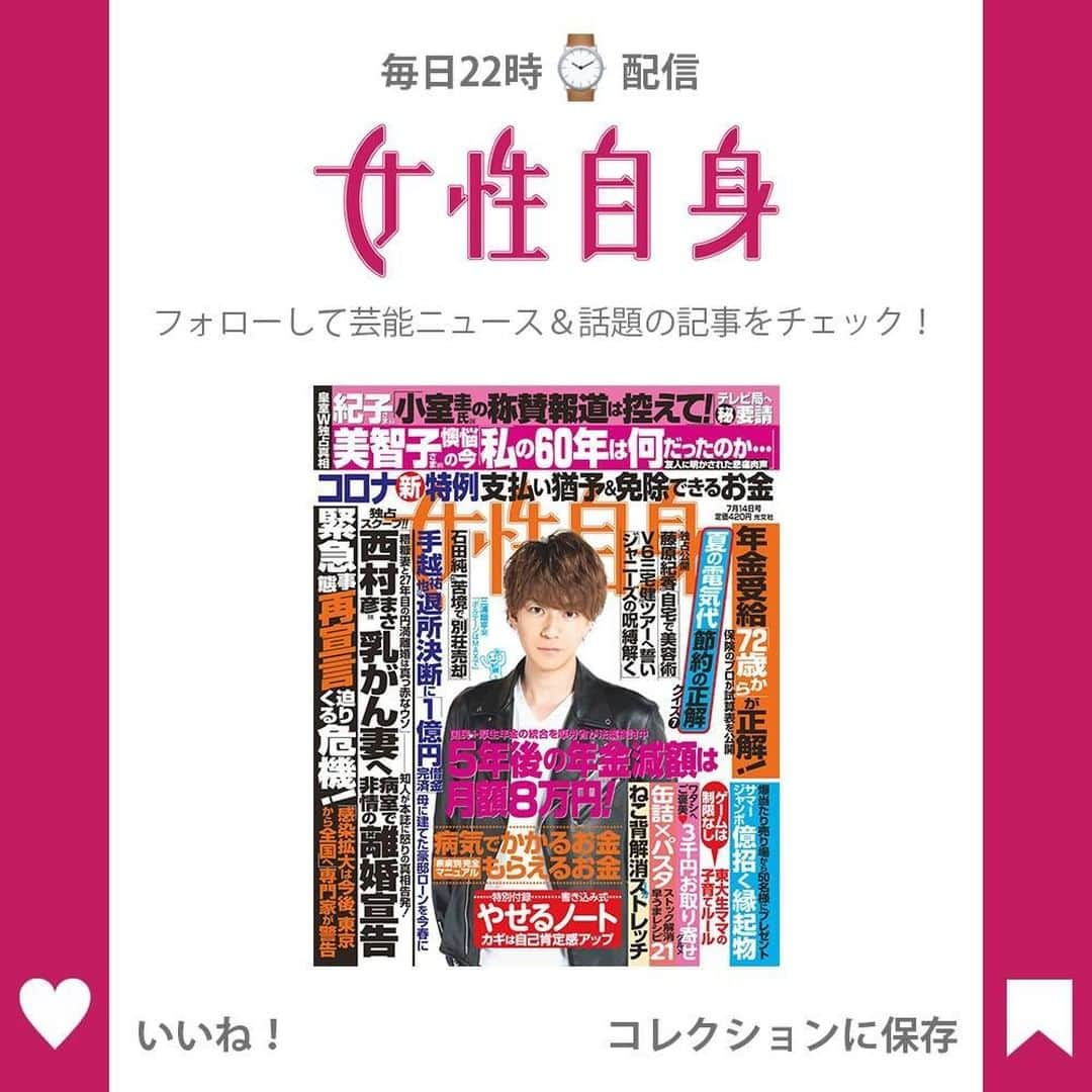 女性自身 (光文社)さんのインスタグラム写真 - (女性自身 (光文社)Instagram)「📣西村まさ彦　乳がん闘病中の妻に離婚宣告…知人が怒りの告発 --- 「“円満離婚”とも報じられていますが、実情はまったく異なります。夫妻を知る関係者たちは、記事に驚いていますよ」 そう語るのは、俳優・西村まさ彦（59）と、“元妻”であるA子さんの古くからの知人だ。2人の離婚がスポーツ紙に報じられたのは6月23日。 「記事によれば、夫妻は10年ほど別居しており、今年6月に入って離婚調停が成立したそうです」（芸能関係者） 西村は24歳のときに劇団文化座に入り、すでに俳優生活も35年。最近ではNHK大河ドラマ『麒麟がくる』で、主人公・明智光秀（長谷川博己・43）の叔父・明智光安を演じて、好評を博した。 「『古畑任三郎』シリーズでブレークしましたが、20代のときは“食えない時期”もあったのです。そんな彼を経済的に支えていたのが2歳年下のA子さんでした。当時の彼女は劇団員で――」 --- ▶️続きは @joseijisin のリンクで【WEB女性自身】へ ▶️ストーリーズで、スクープダイジェスト公開中📸 ▶️投稿の続報は @joseijisin をフォロー＆チェック💥 --- #西村まさ彦 #俳優 #円満離婚 #別居 #乳がん #闘病中 #離婚宣告 #離婚調停 #劇団文化座 #麒麟がくる #スキャンダル #女性自身 #いいね #フォロー」7月1日 21時55分 - joseijisin