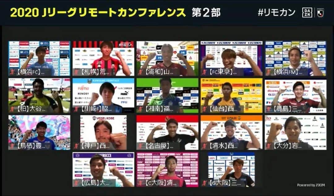 脇坂泰斗のインスタグラム：「いよいよ再開ですね⚽️ リモートカンファレンスに参加させて頂きました😆 とても楽しかったです！ #DAZN #JLEAGUE #2020Jリーグリモートカンファレンス #リモカン」