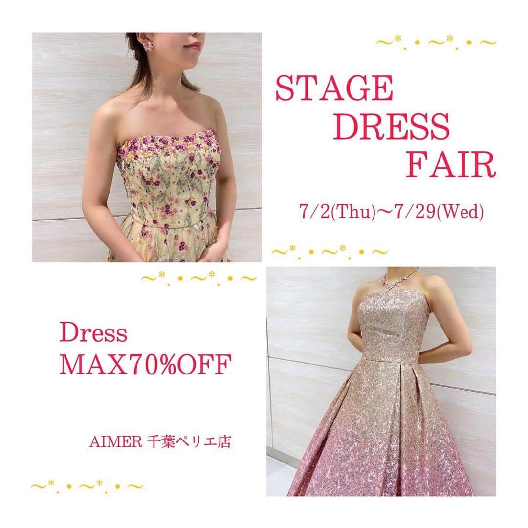 のインスタグラム：「【本館4F/AIMER】 . Color Dress SALE in 千葉ペリエ店 7/2(The)〜7/29(Wed)の期間でドレスセールを開催致します👗✨ . お色直し、演奏会用などでお使いいただけるカラードレスを最大70%OFFにてお求め頂けます❤️ . 混雑を避けるため、ご試着のご来店の際にはご予約をお願いしております。 ご協力を賜りますよう宜しくお願い申し上げます。 . 皆様のご来店お待ちしております💐 . エメ千葉ペリエ店 043-227-9351 . . #エメ#エメドレス#エメ千葉店#ペリエ千葉店4F#千葉駅ビル #演奏会ドレス#結婚式ドレス#パーティードレス#二次会ドレス #音楽家#ステージドレス#花嫁ドレス#花嫁#AIMER#ペリエDS」