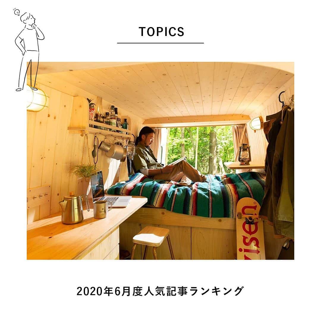 LIFULL HOME'S DIY Magのインスタグラム