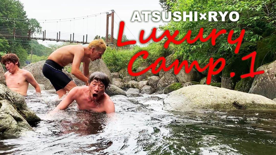 田村淳のインスタグラム：「キャンプ地でサウナしたよ 水風呂の代わりに川に入ったよ 最高だね^_^ 大人になったからこそ やれる事が沢山あるよね 大人を満喫してやろうと思います。  YouTube ロンブーチャンネル見てね  この写真俺溺れてるみたいだなw  https://www.instagram.com/p/CCGgMxypsvO/?igshid=r427xi5u7in」
