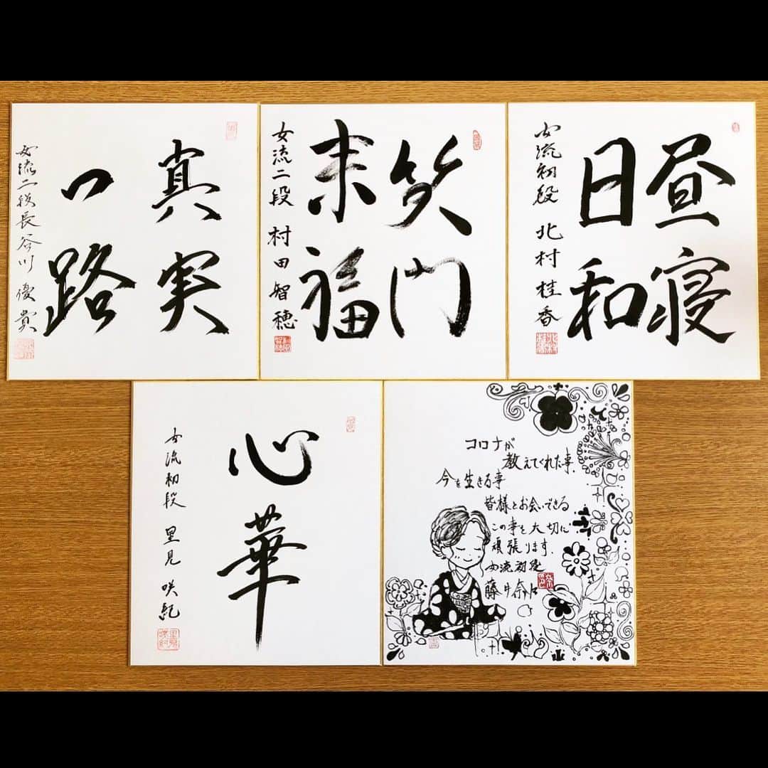 日本将棋連盟 女流棋士会のインスタグラム：「◆女流棋士直筆色紙プレゼント・第七弾◆ 女流棋士会活動をいつも応援してくださる皆さまへ、色紙のプレゼント企画を毎週開催中！ 前向きなメッセージを込めた女流棋士直筆色紙と特製カード(印刷)をお付けしてお送りします。 今週は村田智穂女流二段・長谷川優貴女流二段・北村桂香女流初段・里見咲紀女流初段・藤井奈々女流初段の5名の色紙をプレゼントいたします♪  @joryukishikaiweb をフォローし、この投稿にいいね！してくれた方の中から抽選で5名様にプレゼント(色紙は選べません) 第七弾の応募は7月5日（日）23時59分まで。当選者には、こちらのアカウントよりダイレクトメッセージにてご連絡いたします。   ◇◇毎週色紙応募にたくさんのいいね！をありがとうございます(^^) 第五弾・第六弾の当選者の皆さまには今週中にご連絡いたします。 #女流棋士 #プレゼント #色紙」