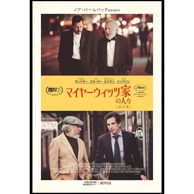 おんむすのグルメインスタ