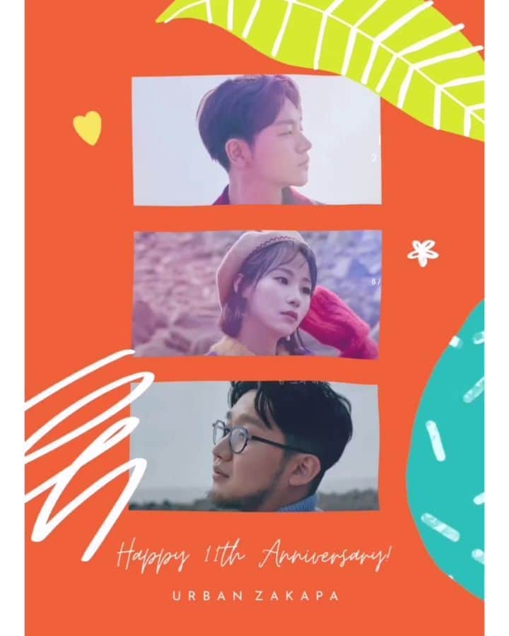Urban Zakapaのインスタグラム：「11주년 축하합니다! 🎉 #어반자카파 사랑해 🥰 @urbankwon @tenomahj @urbanzakapayongin #URBANZAKAPA #11thANNIVERSARY」