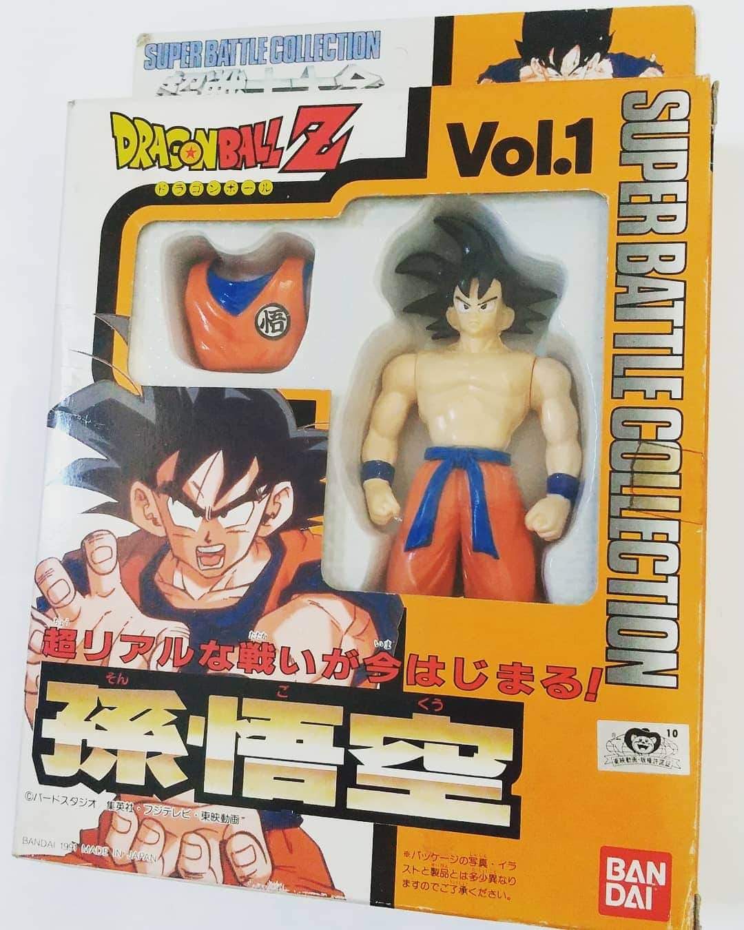 【激レア】レトロ　ドラゴンボールGT フィギュア　Dr.ミュー　ベビー2体セット 激レア】レトロ ドラゴンボールGT フィギュア Dr.ミュー ベビー2体セット