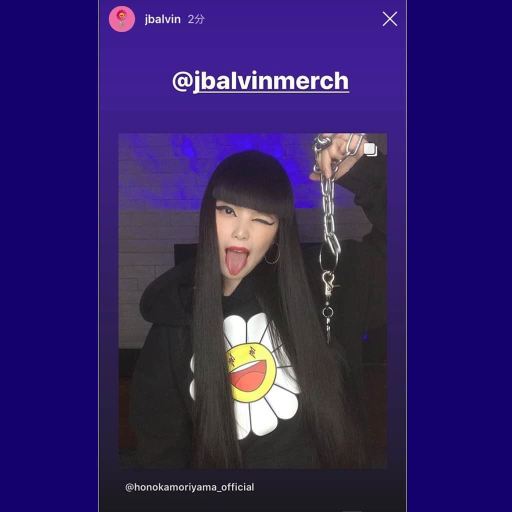 森山穂乃香のインスタグラム：「Thank you always King👑 @jbalvin 🙏🏻❤️💙💜💚💛✨✨✨」