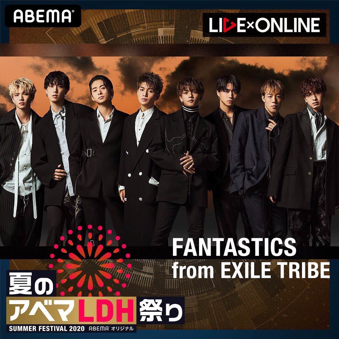 のインスタグラム：「いよいよ今日！「LIVExONLINE」 トップバッター！FANTASTICS from EXILE TRIBEのLIVEがスタートします！楽しみです😊⤴️⤴️⤴️ #夏のアベマLDH祭り  https://abe.ma/37wHBTQ」