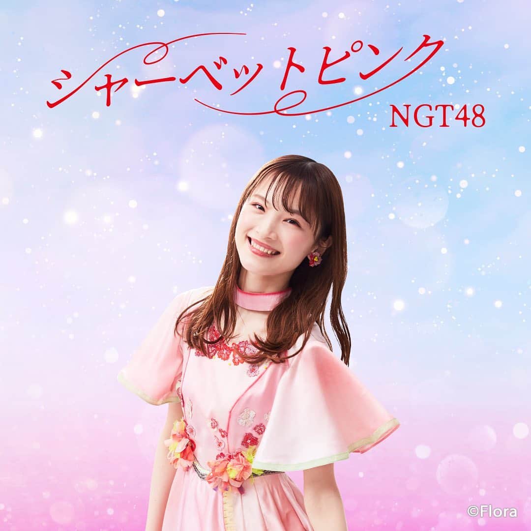 NGT48さんのインスタグラム写真 - (NGT48Instagram)「2020.7.22(wed) release NGT48 5th「シャーベットピンク 」  リリースまであと、、20日！  #シャーベットピンク  #NGT48 #太野彩香」7月2日 12時00分 - official_ngt48