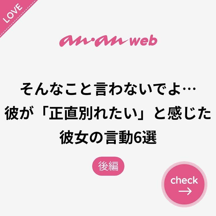 ananwebのインスタグラム