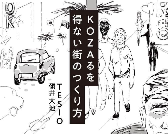 セソコマサユキのグルメインスタ