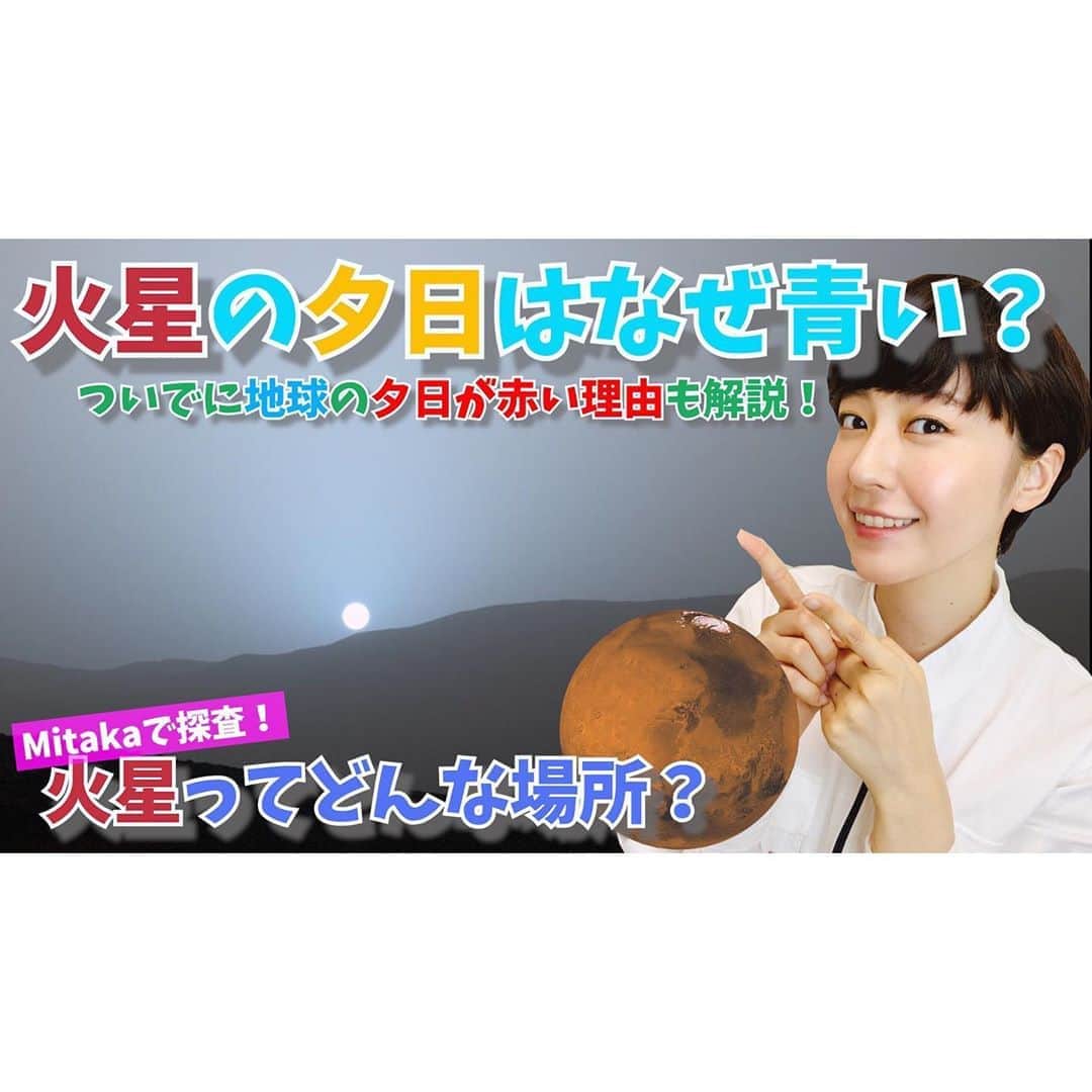 黒田有彩のインスタグラム