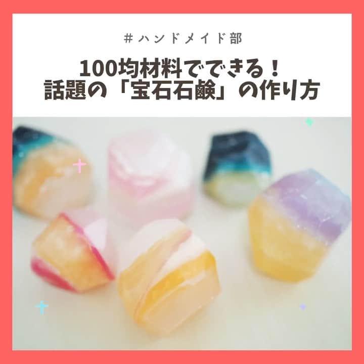 chintai_lifeのインスタグラム