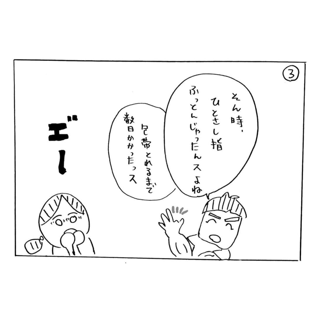 尾川とも子さんのインスタグラム写真 - (尾川とも子Instagram)「指いらない⁉️  過去のマンガのストック一気見は❣️﻿ ストーリーズで☝️﻿ ﻿ #尾川とも子　#スポーツクライミング解説 #タレントボルダリング指導  #アスリート講演  #ボルダリングマンガ #クライミングマンガ #東京オリンピック #キッズボルダリング #プロクライマー #ママクライマー　#ボルダリング漫画　#クライミング漫画　#アディダス　#キッズクライマー　ボルダリング女子　#女性クライマー　#女子クライマー　#マンガ　#漫画　#プロクライマー　#スポーツクライミング指導　#climbing #bouldering #pro climber #4コマ漫画　#コナミ　#コナミスポーツ」7月2日 6時24分 - ogawatomoko_bouldering