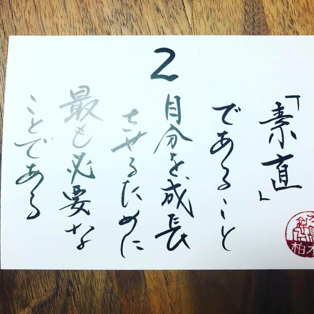 柏木陽介さんのインスタグラム写真 - (柏木陽介Instagram)「２日。  素直になれない自分はどっかでおるなー  #兄#の詩#素直#難しい」7月2日 8時26分 - yosuke_kashiwagi