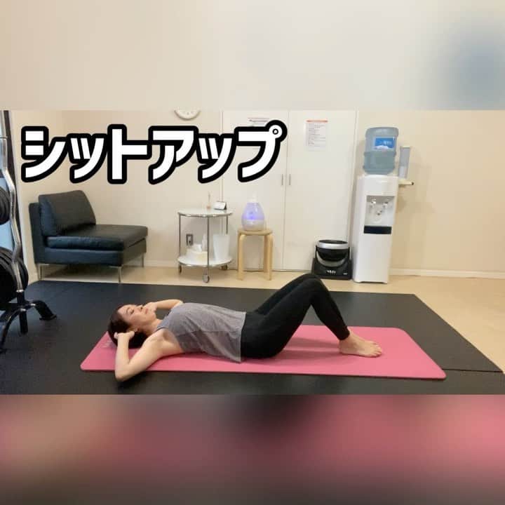のインスタグラム：「💪🎥 ． #abs🔥 ． シットアップとクランチの違い☝️ うまく取り入れて効率よく鍛えていきたいですね！ ． 体験トレーニング(¥3,300)やっております！ ぜひぜひジムトレしましょう🙋‍♀️ ． #減量 #ジム #トレーニング  #ダイエット #ボディメイク #筋トレ #自重トレ #自重トレーニング  #ワークアウト #姿勢改善 #ヒップアップ #シェイプアップ #腹筋女子 #O脚改善  #二の腕 #背中美人 #美尻 #gym#training#workout#personaltraining#diet#bodymake  #筋トレ垢さんと繋がりたい  #ダイエット垢さんと繋がりたい  #筋トレ女子  #筋トレ好きと繋がりたい #ダイエット仲間募集中」