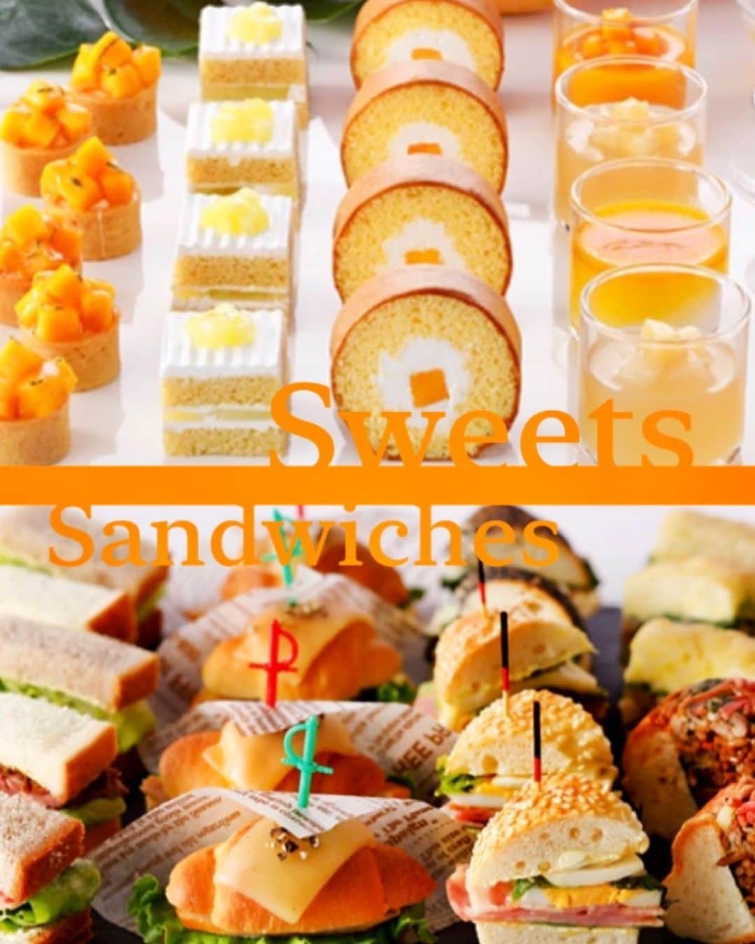 のインスタグラム：「【大人気『サンドウィッチ＆スイーツプレゼンテーション』ご予約受付解禁！】#ピーチマンゴーメロン ﻿ ﻿ 《7月23日～8月30日 毎週木～日曜日限定》﻿ ﻿ “パティスリーSATSUKIのプレミアムスイーツ”や”バラエティ豊かなサンドウィッチ”をお好きなだけお愉しみいただける、ガーデンラウンジ『サンドウィッチ&スイーツプレゼンテーション〜ピーチ・マンゴー・メロン〜』のご予約受付を、お日にちを限定して開始いたしました！﻿ ﻿ お早めのご予約がおすすめです✨ぜひ、お越しくださいませ。﻿ ﻿ ーーーーーーーーーー﻿ ご予約は当アカウント @hotelnewotanitokyo プロフィール「料理を注文」ボタンより《7月23日～8月30日 毎週木～日曜日》から日時をご指定ください。﻿ ーーーーーーーーーー﻿ ﻿ ◇ お客さまに安心してお愉しみいただけるよう、座席数を162席から96席に制限するなど、対策を徹底しております。詳細は当アカウントプロフィールより公式WEBサイトをご覧ください。」