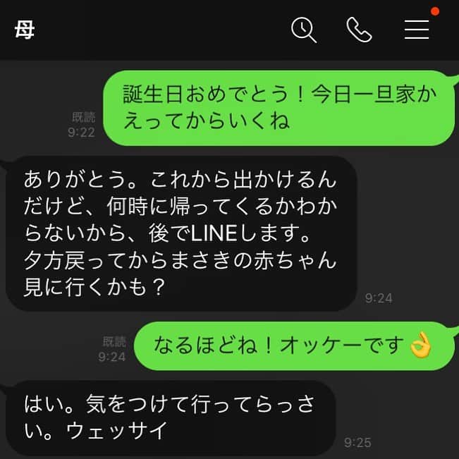 おんむすのグルメインスタ