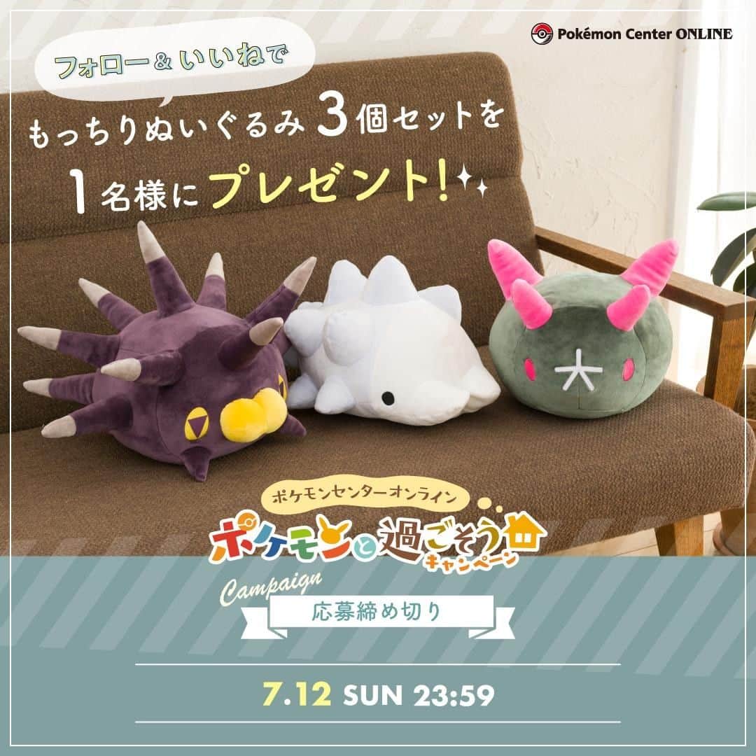 ピカチュウ公式Instagramのインスタグラム