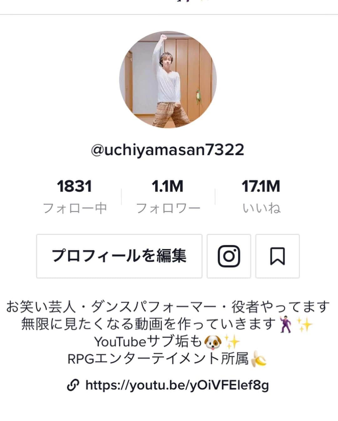 内山さんさんのインスタグラム写真 - (内山さんInstagram)「おはようございます☀ 昨晩、お陰様でTikTokフォロワー100万達成致しました🕺🏻✨ まだまだ上には上がいるのでこれからものんびり頑張って行こうと思います😌 みんなこれからもよろしくね❗️  #TikTok #内山さん #100万フォロワー #これからもよろしくね #sweetxo」7月2日 10時30分 - uchiyamasan7322