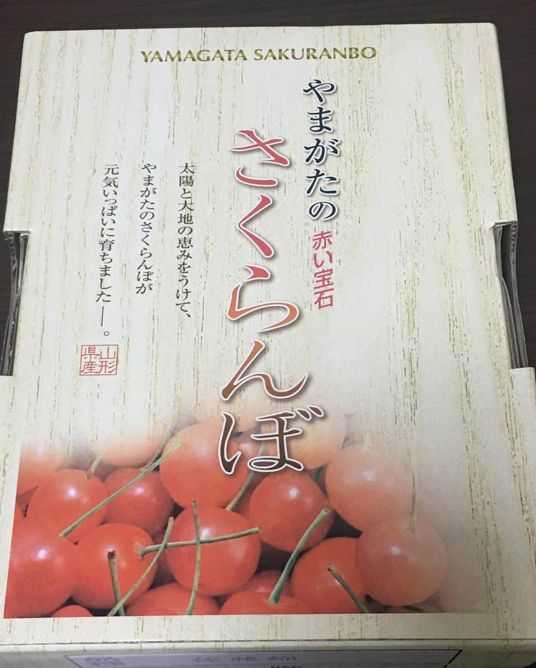 山西章博のインスタグラム：「今年も山形の初代葱師、寅さんからさくらんぼを頂きました。美しい！ありがとうございます！ #初代葱師  #寅さん #山形 #さくらんぼ #佐藤錦  #美しい #お世話になります」