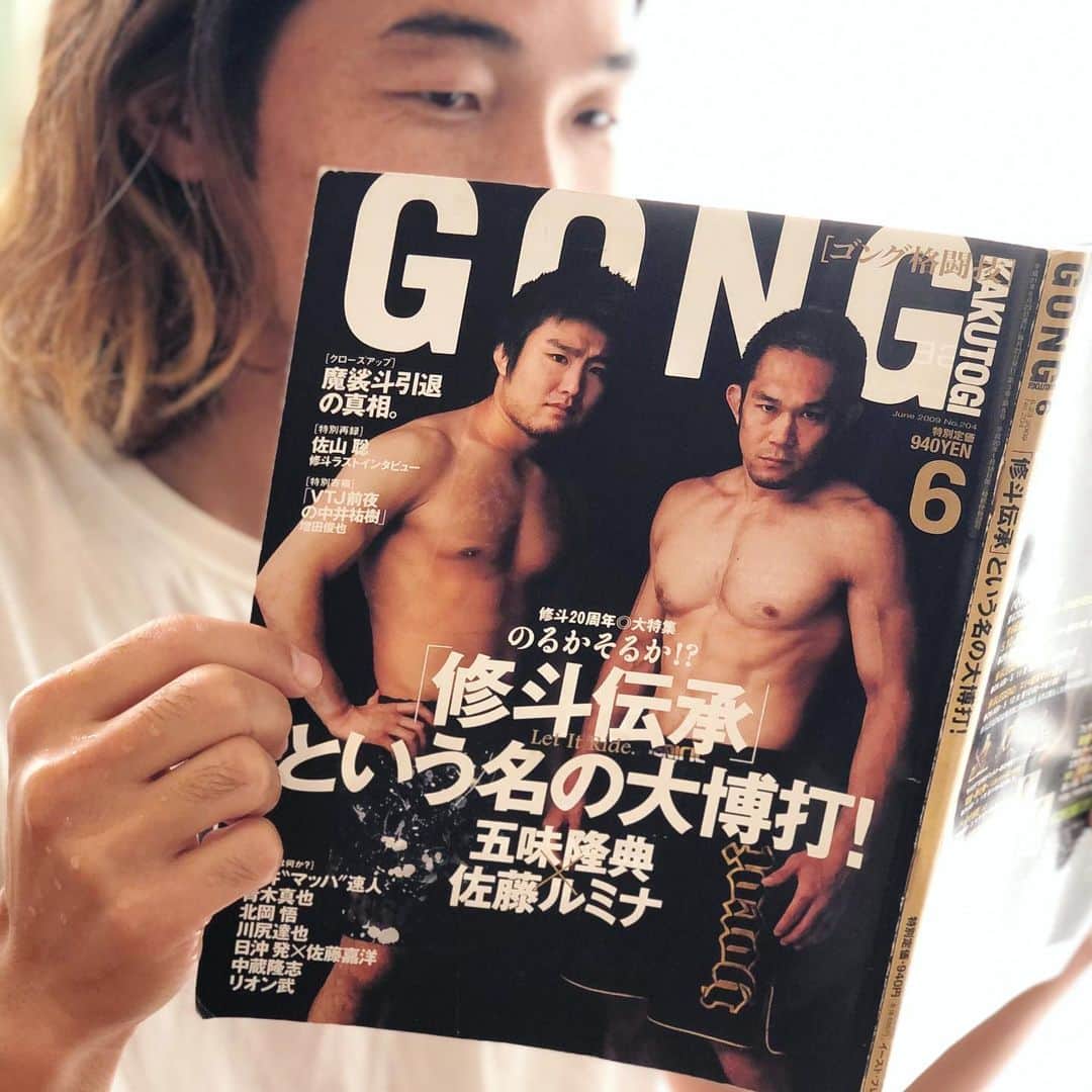 佐藤ルミナのインスタグラム