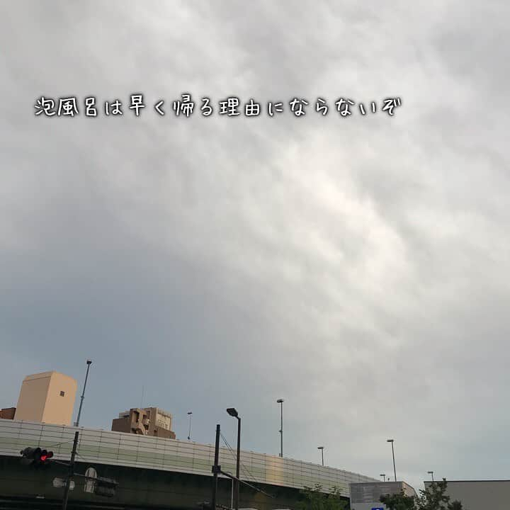 永見のインスタグラム：「#空 #大阪」