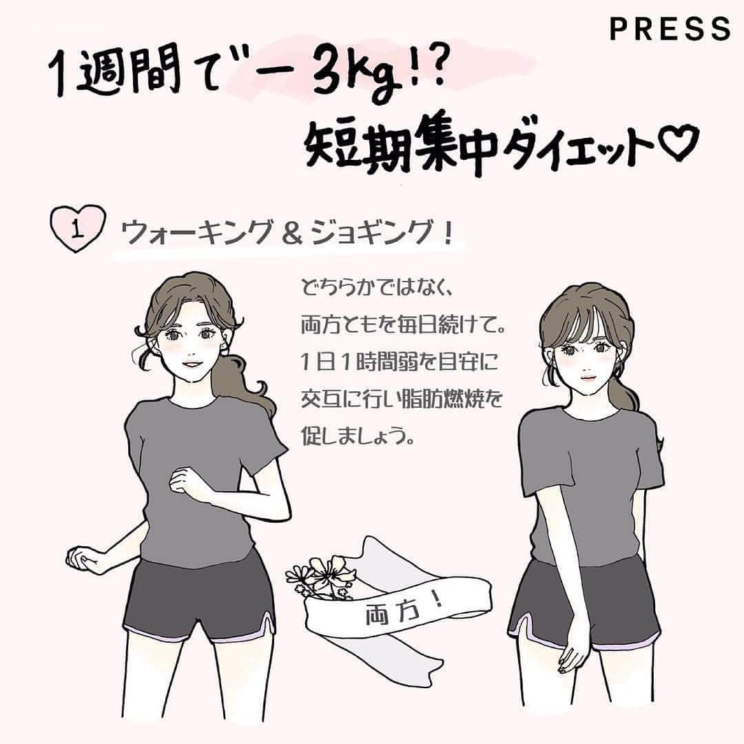 PRESSのインスタグラム