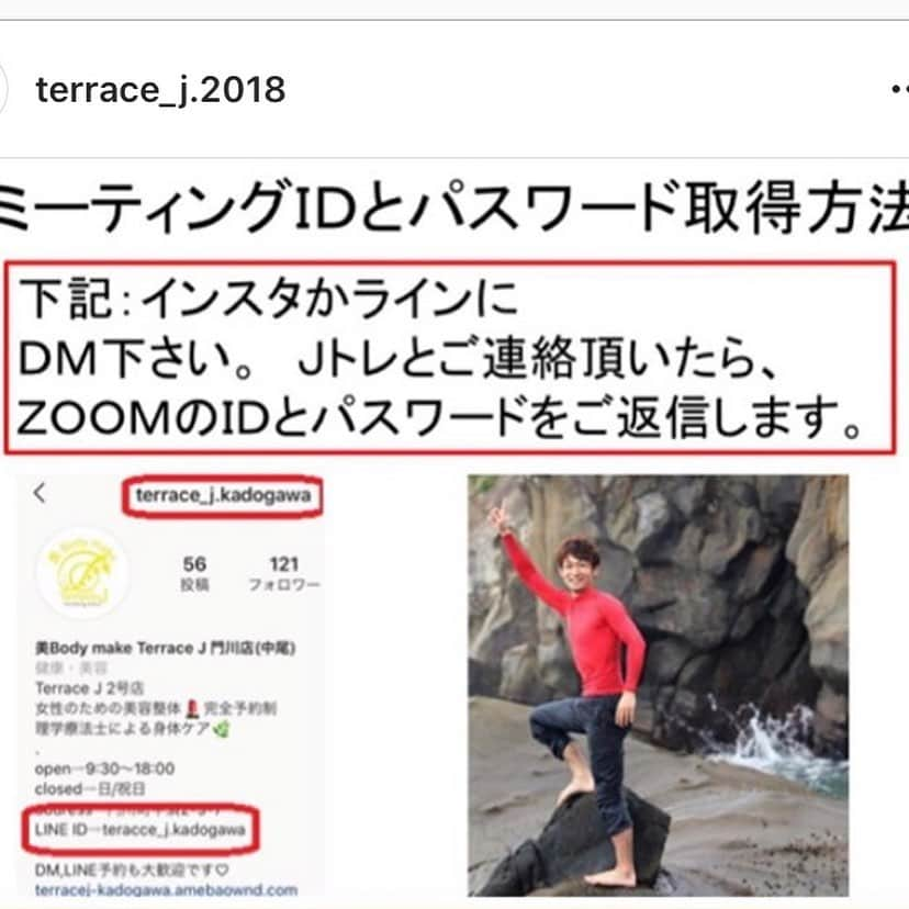 酒井瞳さんのインスタグラム写真 - (酒井瞳Instagram)「みなさーん！ なんと来週の火曜日のオンライントレーニング私が先生になります😆✨‼️ もちろんメニューは兄と一緒に考えての内容ですが(背中周りを攻めようと思ってます)私の初のレッスンよかったら参加してください😊✨ zoomパスワードは @terrace_j.kadogawa からDMで取得できますよー！参加した事ある人は同じパスワードです👌 楽しみだなぁ😆🎉お待ちしております🏖 #日々成長 #宅トレ #training #bodymake #筋トレ女子 #diet  #workout #未来の自分喜べ #美body #健康  #ダイエット #筋トレ #酒井兄妹 #さかさ姉さんついに始動 #笑」7月2日 20時42分 - s.sakaihitomi