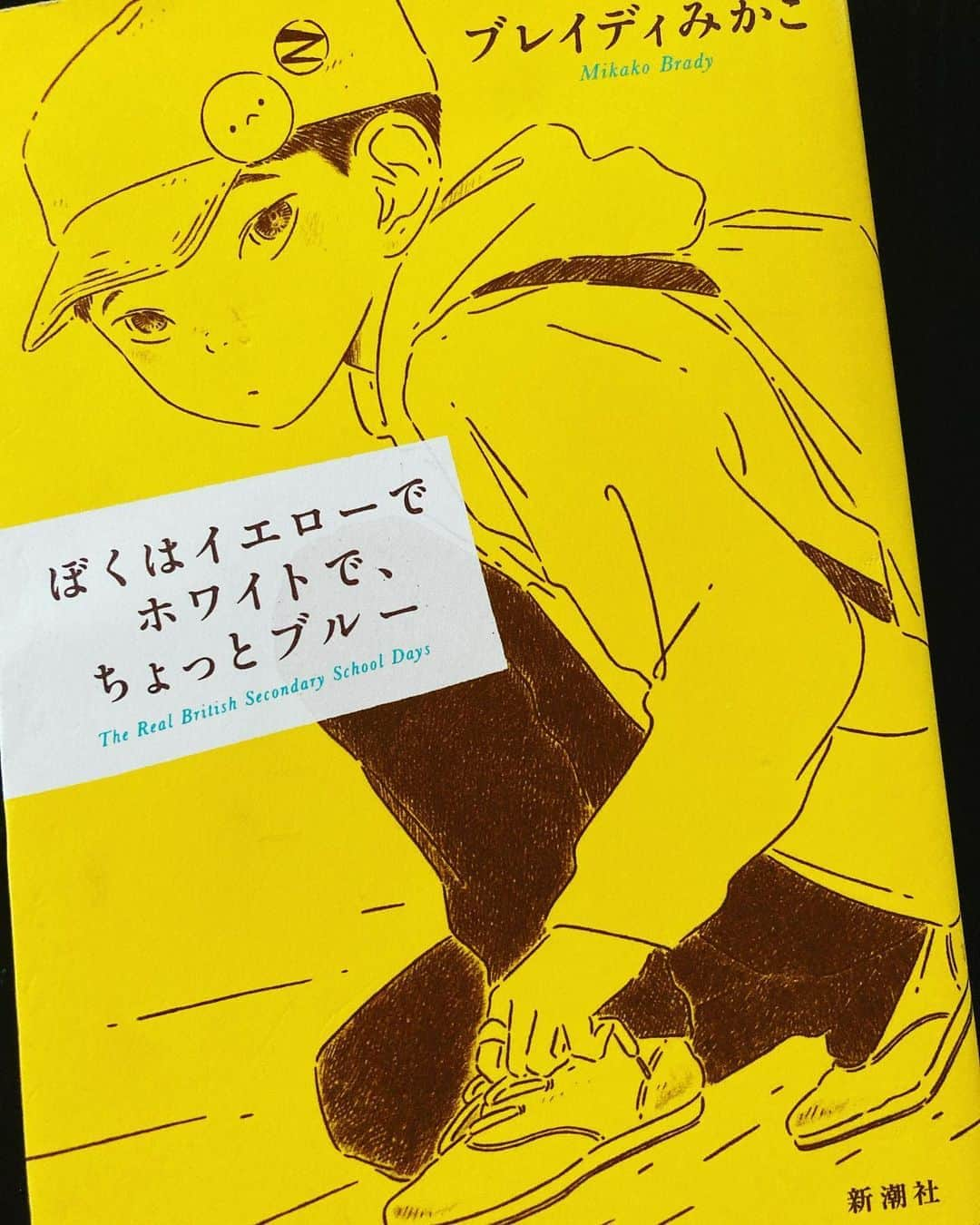 木村良平のインスタグラム