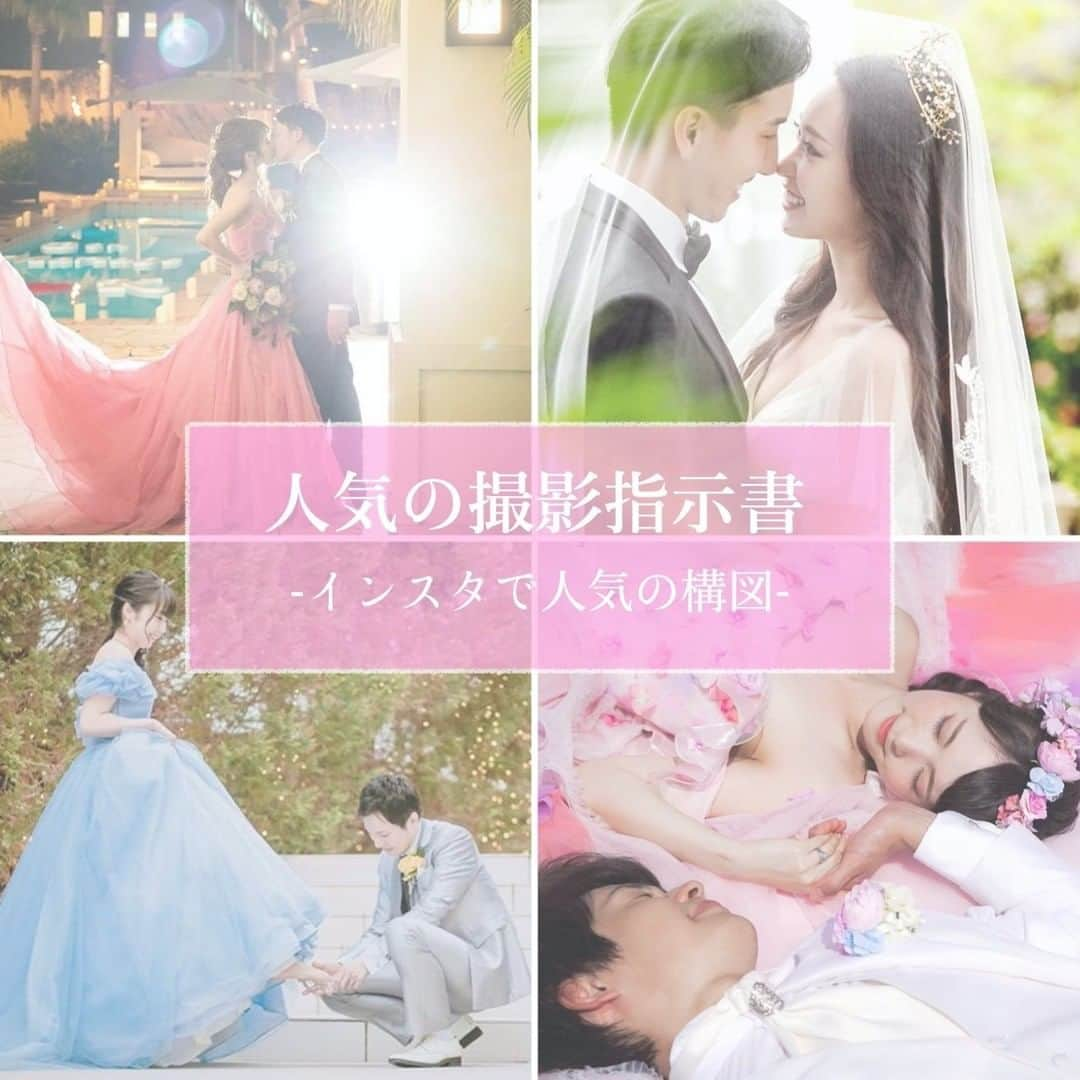 プレ花嫁の結婚式準備サイト farny 【ファーニー】のインスタグラム