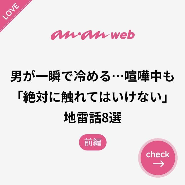 ananwebのインスタグラム