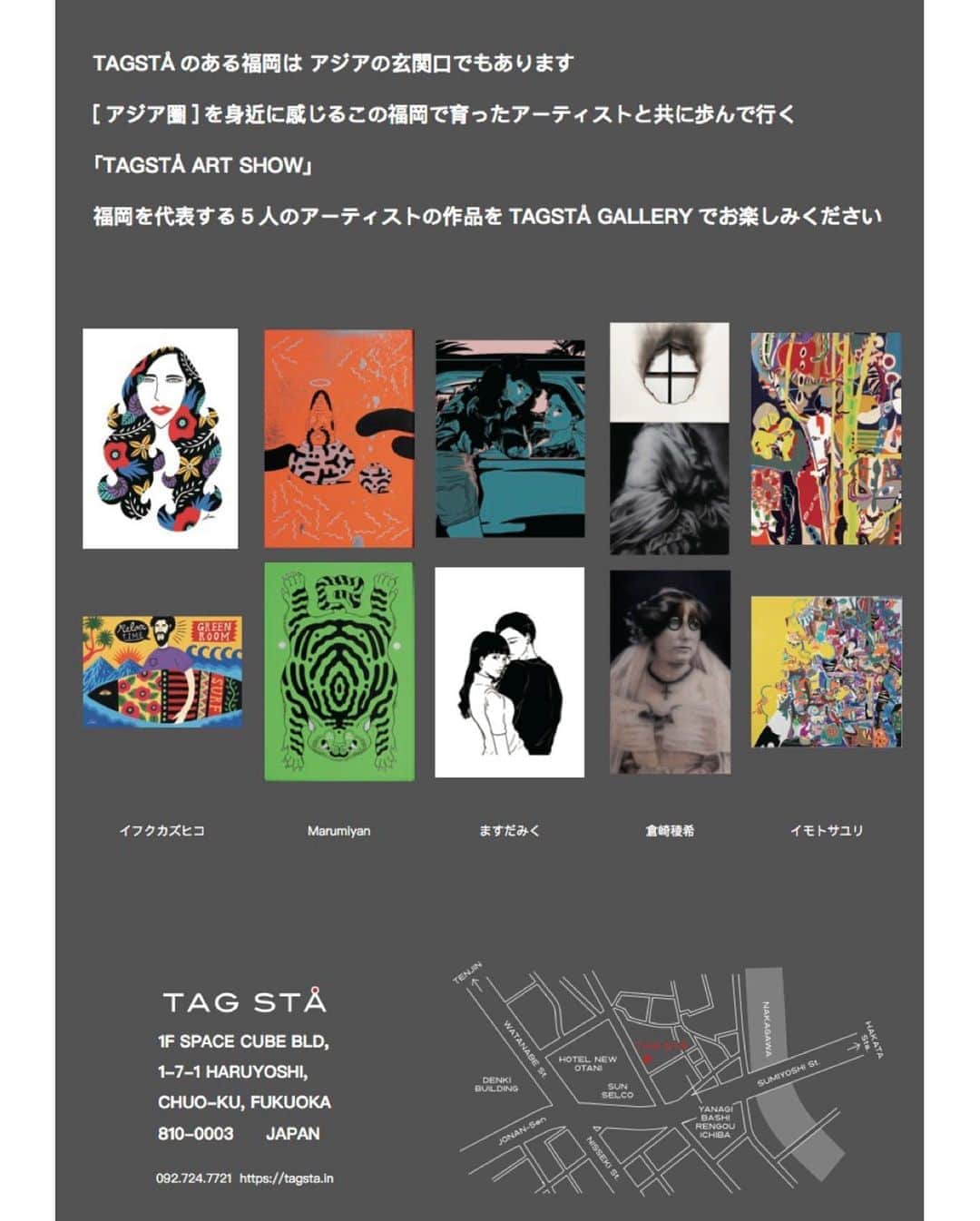 masuda mikuさんのインスタグラム写真 - (masuda mikuInstagram)「🥀展示のご案内  福岡のTAGSTÅ GALLERY (@tagsta01 )にて展示会に参加させていただきます。素敵な場所で素敵なアーティストの方々とご一緒できること大変嬉しく思います。  今回、私は夏が近いので「BLUE」をテーマに新作と過去作を展示します。  大変な状況ですので、ご無理のない範囲でぜひ。  _ _ _  【TAGSTÅ ART SHOW 2020】  ‪JULY 8 - AUGUST 6 , 2020‬  ‪TAGSTÅのある福岡はアジアの玄関口でもあります‬ ‪[アジア圏]を身近に感じるこの福岡で育ったアーティストと共に歩んで行く「TAGSTÅ ART SHOW」‬ ‪福岡を代表する5人のアーティストの作品をTAGSTÅ GALLERYでお楽しみください‬  ‪<ARTIST>‬ イフクカズヒコ Marumiyan ますだみく 倉崎稜希 イモトサユリ」7月2日 21時20分 - moko__to__moko