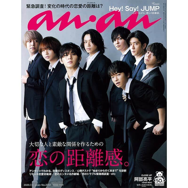 のインスタグラム：「【PRESS】  anan（7/1発売）  P.13「BARBAR」KEEPWARE 500ccカップを掲載していただきました。  #anan #アンアン #マガジンハウス #マルヒロ #maruhiro #波佐見焼き #波佐見 #BARBAR #KEEPWARE #カップ #ceramics」
