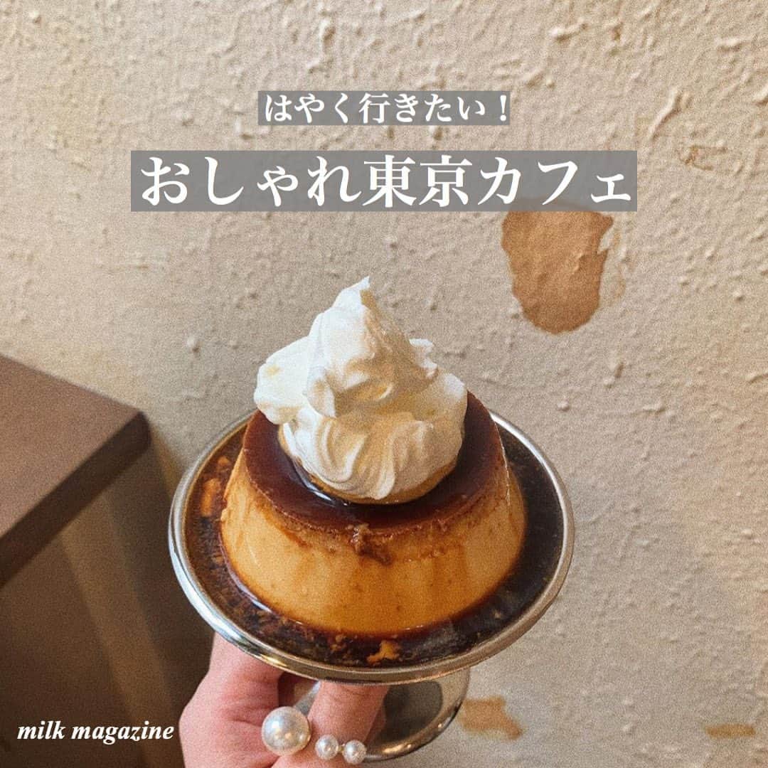 のインスタグラム：「❁﻿ ┈┈┈┈┈┈┈┈┈┈┈┈┈┈┈﻿ ﻿ 📍豆田COFFEE﻿ 東京都北区赤羽3-3-3﻿ ﻿ 赤羽駅からすぐのおしゃれカフェ。生クリームが縦にこんもりと乗ったプリンが人気メニューです。お店の名前の通り、コーヒーにもこだわりがあり、プリンとの相性抜群です♡﻿ ﻿ 📍HANABAR﻿ 東京都豊島区西池袋3-30-6 磯野ビル 1F﻿ ﻿ 池袋にあるカフェ&バー。ドライフラワーの専門店なのでフードメニューにはドライフラワーがトッピングされています🌸カップケーキやクッキーが人気です。﻿ ﻿ 📍coromo-cya-ya﻿ 東京都武蔵野市吉祥寺南町1-8-11 弥生ビル 2Ｆ﻿ ﻿ 吉祥寺駅からすぐの優しい雰囲気のカフェ。ひとつひとつ丁寧に作られたフードが人気です。スイーツメニューも豊富なのでランチにもおやつにもおすすめです。﻿ ﻿ 📍CRAPE CAKE COOKIES﻿ 東京都杉並区高円寺北3-21-20 内田店舗 102﻿ ﻿ 高円寺にある、とにかくかわいいお菓子屋さん。かわいく盛り付けられたクレープが人気で、かわいいだけじゃなくお味も◎💘インスタ映え間違いなしです。﻿ ﻿ 📍the SHEER CAFE﻿ 東京都杉並区方南2丁目12-10-101﻿ ﻿ 方南町にあるこのカフェはフレンチトーストが絶品だと話題。お食事系から甘いフレンチトーストまであり、ドリンクも絶品だそう。ぜひ訪れてみてくださいね。﻿ ﻿ Photo by﻿ ‪‪❤︎‬ @hikonyan0909 @la5saya @flying_rila_94 @ayaka_caferoom @nice.manami ﻿ MiLKではみなさんからのお写真を募集しています♡﻿ #milk_web を付けて投稿してね♡﻿ ┈┈┈┈┈┈┈┈┈┈┈┈┈┈┈﻿ ﻿ #東京カフェ #東京グルメ #赤羽カフェ #赤羽グルメ #赤羽駅 #池袋カフェ #池袋グルメ #池袋駅 #吉祥寺カフェ #吉祥寺グルメ #吉祥寺駅 #高円寺カフェ #高円寺グルメ #高円寺駅 #方南町カフェ #方南町グルメ #方南町駅 #おしゃカフェ #カフェ巡り」