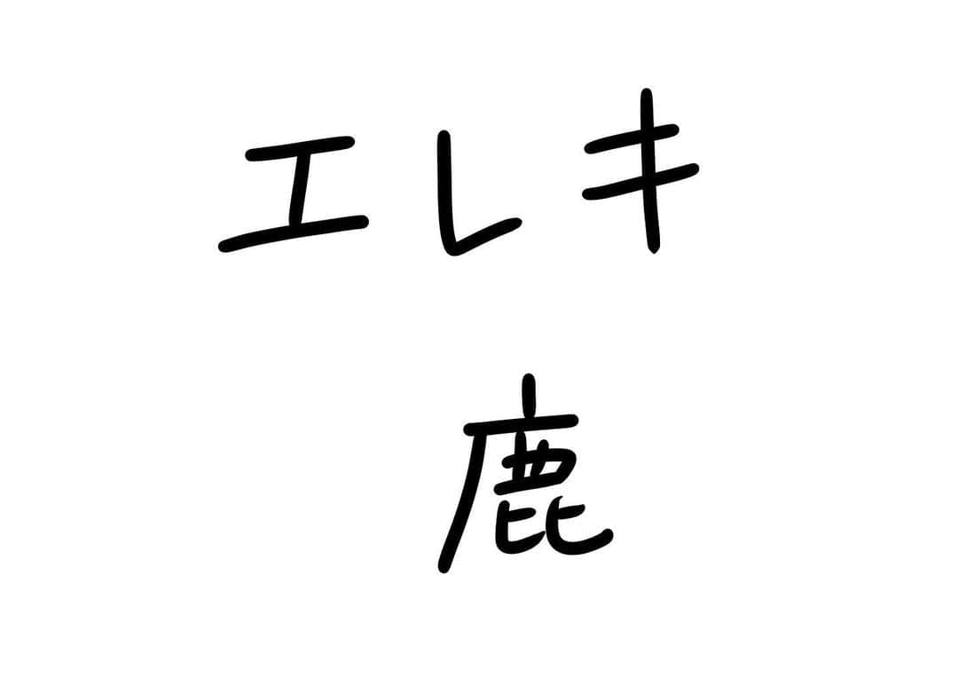 おほしんたろうのインスタグラム：「不用意に近づかないように！ . . . . . #おほまんが#マンガ#漫画#インスタ漫画#イラスト#イラストレーター#イラストレーション」
