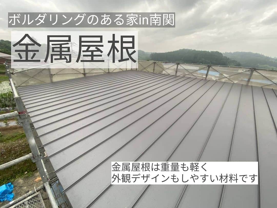 有限会社 稲葉製材住宅のインスタグラム：「ボルダリングのある家　Day16 【屋根工事】 熊本地震以降多くの家で採用され始めた金属屋根 屋根が重いと倒壊しやすい…というイメージが根強いみたいです💦 この考えぶっちゃ間違いです😅 確かに一理ありますが、こんなこと言う営業マンは要注意です😱 重量の重い瓦でも構造計算（耐震性の計算）を行えば全く問題ありません👍 金額、耐久性、デザイン…トータルで考え選定していくことをオススメします🙈🙈🙈  #屋根 #ガルバリウム #工事の流れ #工事進捗 #木造 #新築 #高性能住宅 #高品質 #ZEH #いい家 #新築 #家 #家づくり #マイホーム #暮らしやすい家 #使いやすい家 #丁寧な家づくり #庭のある暮らし #家具と暮らす #暮らし #楽しい暮らし #ナチュラル #工務店 #注文住宅 #熊本 #玉名 #山鹿 #稲葉製材住宅 #イナバ  施工対応エリア 玉名、山鹿、荒尾、熊本市 県北メイン」