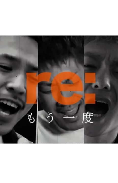 コウキのインスタグラム：「LIVE配信で活躍する5人がもう一度をcover。皆様の画面を通して心に届きますように。　 「僕たちにできること」　　 をテーマに集まった5人で歌いました。　 出演　 岸田直樹　@naoking0903  野田佳幹　@nodayoshiki0228  窪田翼　@tsubasakubota  MASUNARI @masunarinsta  44koki44 @44koki44   MV編集&監督 窪田翼  音楽director  MASUNARI   音楽director&produce  44koki44   楽曲伴奏　 高畠宏明　@b.t.k.pf   ライバー所属配信アプリ イチナナLIVE   #もう一度　 #ライバー　 #ライブ配信」