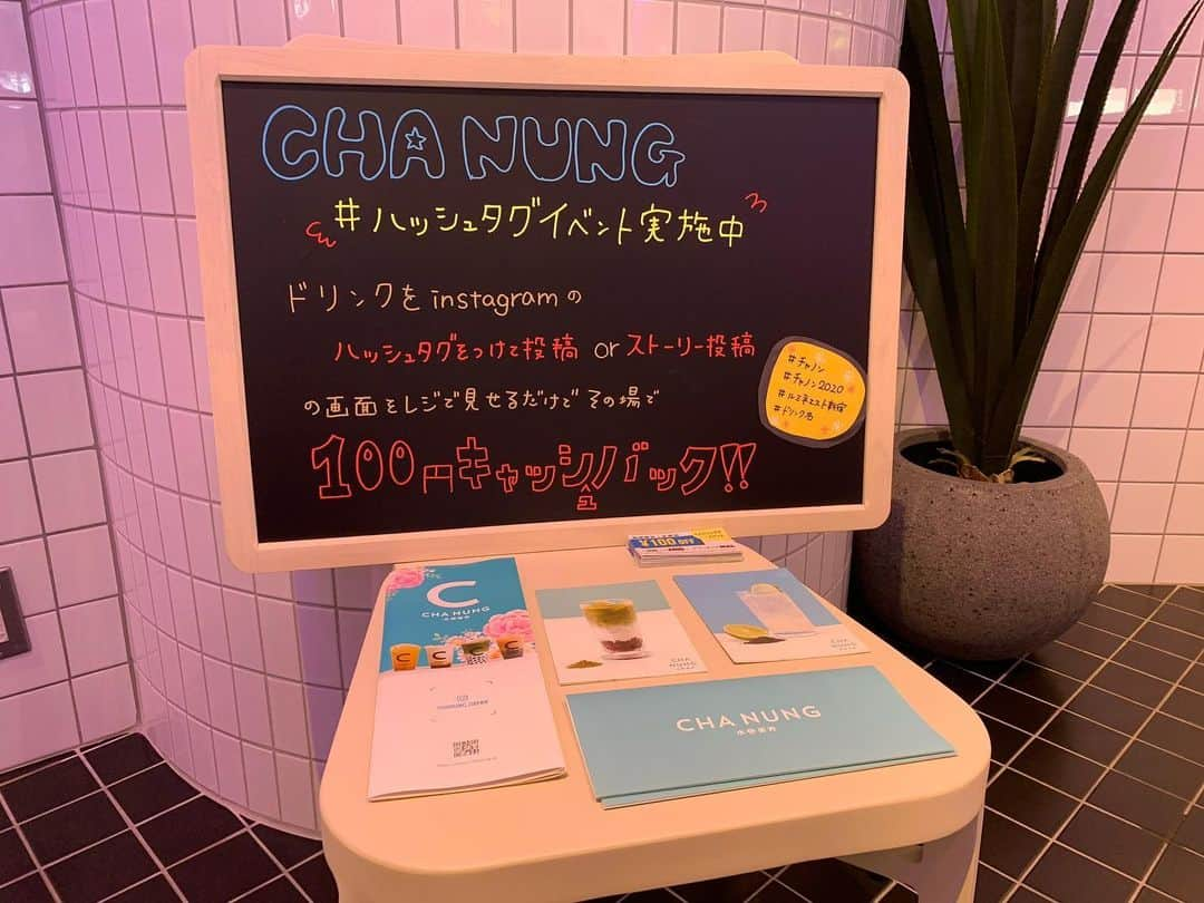 かこさんのインスタグラム写真 - (かこInstagram)「CHA NUNG(チャノン)さんから7月4日(土)にPOPPING BOBA(ポッピングボバ)を使った『スラッシュボバ』が発売されます☺️✨ 一足お先に飲ませて頂きました☺️✨ まずカラフルで可愛い… 映えです、映え。でも写真撮るの下手くそすぎて泣ける😇  左から！ タピオカタロ芋ミルク（個人的に好きで頼んだ🤭） プリッチ黒糖ラテ（今の時期店員さんオススメの一品！） 🍋レモンスラッシュボバ🍋 🍓イチゴスラッシュボバ🍓 🥭マンゴースラッシュボバ🥭  トッピングは一つ無料で出来るという！！店員さんオススメのトッピングで、レモンには寒天を😳✨イチゴにはナタデココを☺️✨マンゴーにはマンゴープリンを😆✨ レモンスラッシュボバは上のボバが青りんごでレモンとまた合う！ボバが大きいから弾けた時の出てくるジュースが本当に美味しい😭 イチゴスラッシュボバは3つ中で一番甘い！！ボバがいくらに見えるけど違う！（当たり前😇）すごく薄い皮に包まれとるから弾けた瞬間口の中いっぱいイチゴ🍓🍓サッパリしつつミルク感もあって、何と言っても店員さんオススメのナタデココのトッピングが最強に美味しかった😭💓トッピングした事なかったけど、これからしようと思う！！皆様もしてみて！！びっくりするから！！ マンゴースラッシュボバは夏にピッタリ！マンゴープリンをトッピングしたんやけど、滑らかなプリンとマンゴースラッシュが最高！ボバも後から弾けてどんどん美味しくなる☺️弾けた時に出てくるマンゴー感すごい🥭  タピオカタロ芋ミルクはめちゃくちゃ甘くて好き😆（甘さは勿論選べます！私達は問答無用で100%😌） プリッチ黒糖ラテは大きめにクラッシュされたプリンが入っとって甘党の私達には最高の一品🥰 どれも美味しかった〜☺️💕新宿ルミネエストの8階にあるんやけど、本当に穴場！広くてまったりできるし、新宿に来ると絶対行くからオススメのお店🐿🍒全部飲みたいくらい大好きなお店です☺️💕 #chanung  #チャノン #ポッピングボバ #新商品 #タピオカ #新宿ルミネエスト8階」7月2日 15時29分 - harapeko__kako