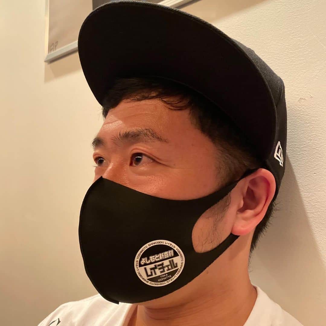 レイチェルのインスタグラム：「先日、打ち合わせでお会いしたので、  『ちぇるのマスク』支給しときましたよ！  前歯が引っかからないか心配でしたが、このとーりバッチリでしたよ！  商品化に関しましては、プレゼント企画にするかどーするか今ホンマに検討中ですので、もぉ少々お待ち下さいね！  そしてそして、  初のオンライン単独LIVE、チケットまだまだ絶賛発売中ですので、  どうぞ皆様お買い求めになって、  久々の僕らの全力ネタを、いろんな所から観て下さい！  チケットを買えるサイトへのリンクを、僕のホーム画面に貼り付けてありますので、  どうぞどうぞ心から、宜しくお願いしマウストゥーマウス！  あと『スナックひょっとコメディー』にも、今月また参加させていただくことになりましたので！  こちらのほうも是非是非っ、宜しくお願いしマウストゥーマウぴゅ〜😚😚😚💨💨💨✨✨✨  #吉本自宅劇場 #シルクハット #吉村派遣会社 #吉本新喜劇 #吉田裕 #アンド #レイチェル #オンライン #単独LIVE #すんのか〜い #とか言っちゃって〜 #スナック吉本 #スナックひょっとコメディー #どちらも #是非是非 #😋✨✨✨」