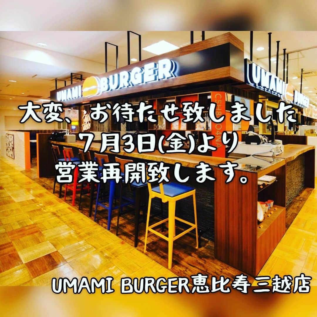 umamiburgerjpnのグルメインスタ